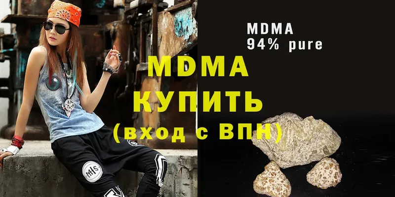 MDMA VHQ Луга